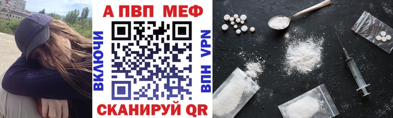 Какие есть наркотики Губаха Альфа ПВП  COCAIN  ГАШИШ  Мефедрон  Марихуана 