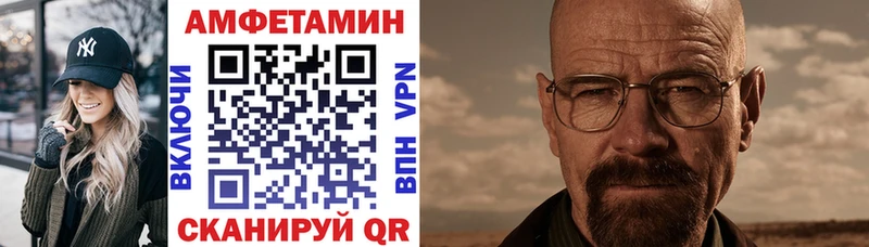это формула купить наркоту Губаха АМФ 98%