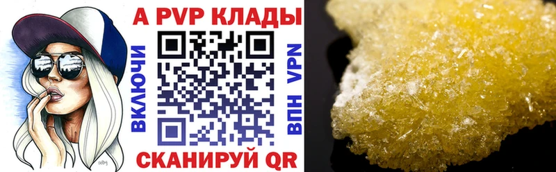 сколько стоит  mega онион  A-PVP кристаллы  Губаха 