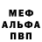 МЕТАДОН мёд Balu A
