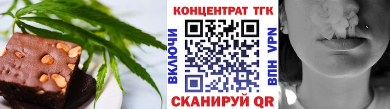 Еда ТГК марихуана  кракен онион  Губаха  купить наркотики сайты 