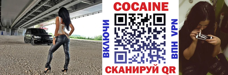 COCAIN VHQ  Губаха 