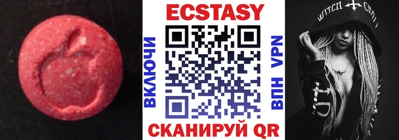 Экстази MDMA мега ссылки Губаха
