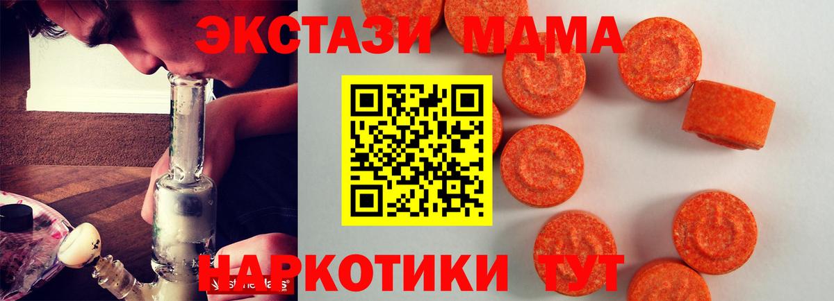 Губаха  Экстази 99%  Вход с VPN  ЭКСТАЗИ louis Vuitton 