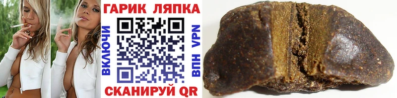 ОМГ ОМГ ссылка  Губаха  ГАШИШ убойный  купить  