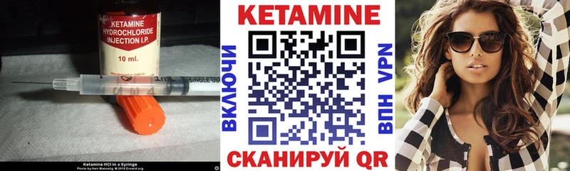 купить закладку МЕГА ONION Кетамин ketamine Губаха