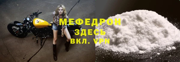 мефедрон Баксан