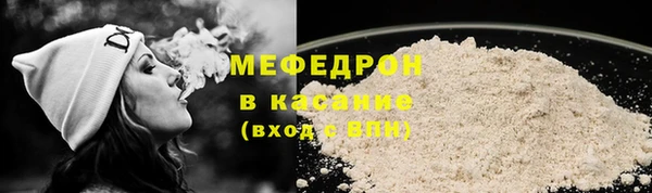 мефедрон Баксан