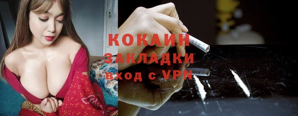 марки lsd Балахна