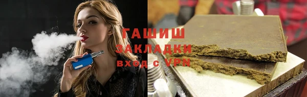 марки lsd Балахна