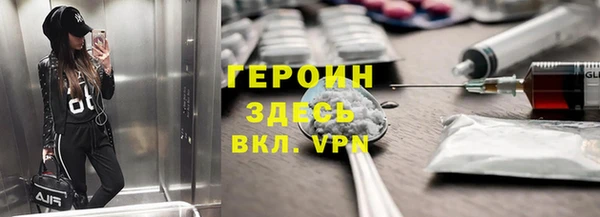 мефедрон Баксан