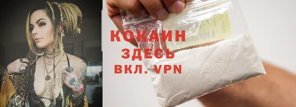 мефедрон Баксан