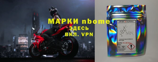 марки lsd Балахна