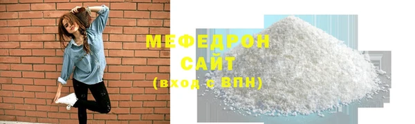 трава Саяногорск