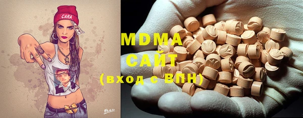 марки lsd Балахна