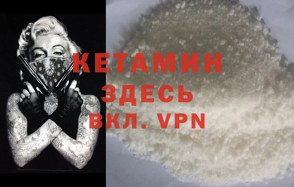 мефедрон Баксан