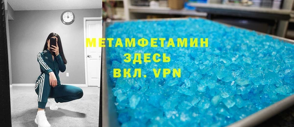 марки lsd Балахна