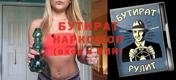 мефедрон Баксан