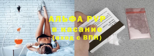 марки lsd Балахна