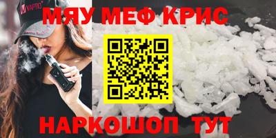 гашишное масло Белорецк