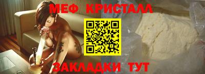 прущие крисы Ликино-Дулёво