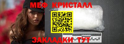 прущие крисы Ликино-Дулёво