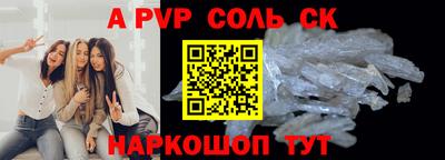 прущие крисы Ликино-Дулёво