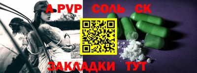 прущие грибы Ливны