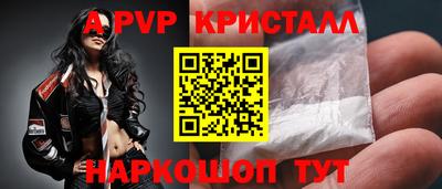 бутират Белореченск
