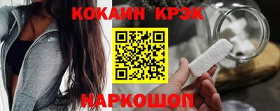 прущие грибы Ливны