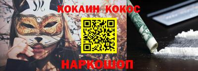 прущие грибы Ливны