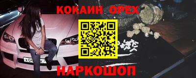прущие грибы Ливны