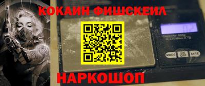 МДМА Лесосибирск