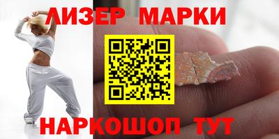МДМА Лесосибирск