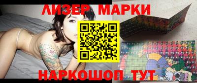 бутик Бердск