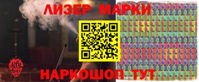 прущие грибы Ливны