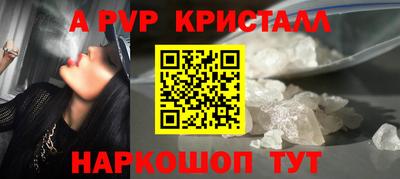 прущие грибы Ливны