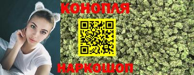 гашишное масло Белорецк
