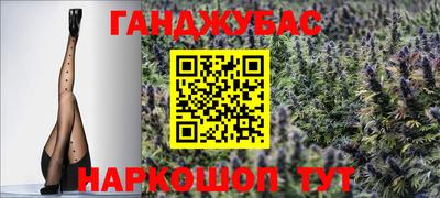 прущие крисы Ликино-Дулёво