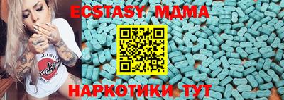 прущие грибы Ливны