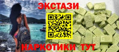 МДМА Лесосибирск
