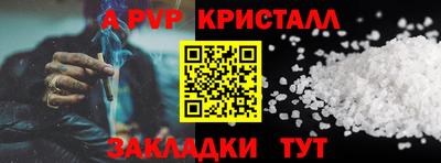 прущие крисы Ликино-Дулёво