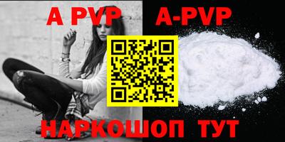 прущие грибы Ливны