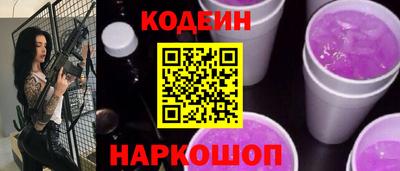 бутират Белореченск