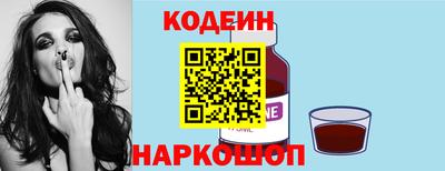 прущие грибы Ливны