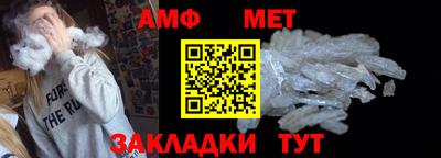прущие грибы Ливны