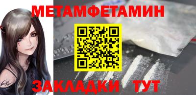 прущие грибы Ливны