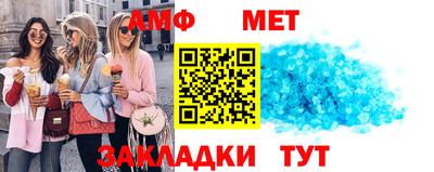 МДМА Лесосибирск