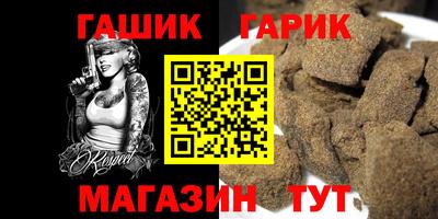 прущие грибы Ливны