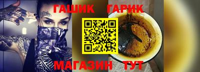 прущие грибы Ливны